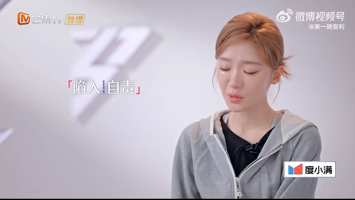 张月失误自责落泪 张月把队长责任扛在肩上，失误后第一时间觉得抱歉，真诚又柔软的她