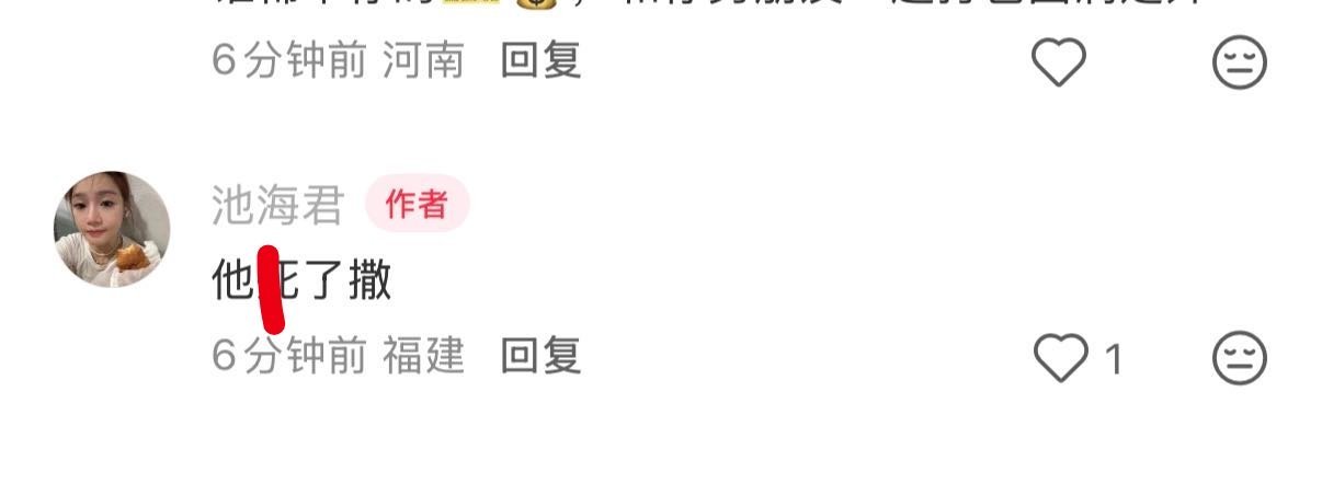兜底嫂可真是飒飒飒