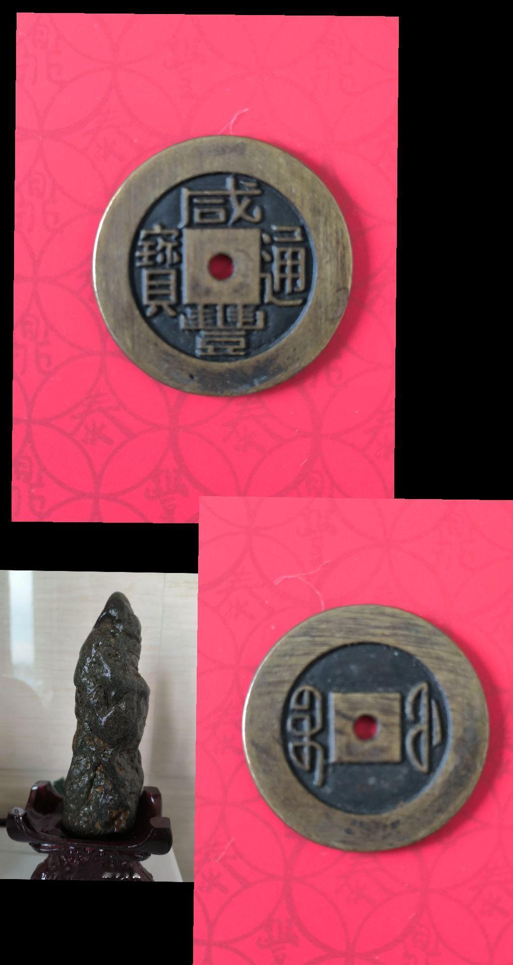 #钱币上的旅行