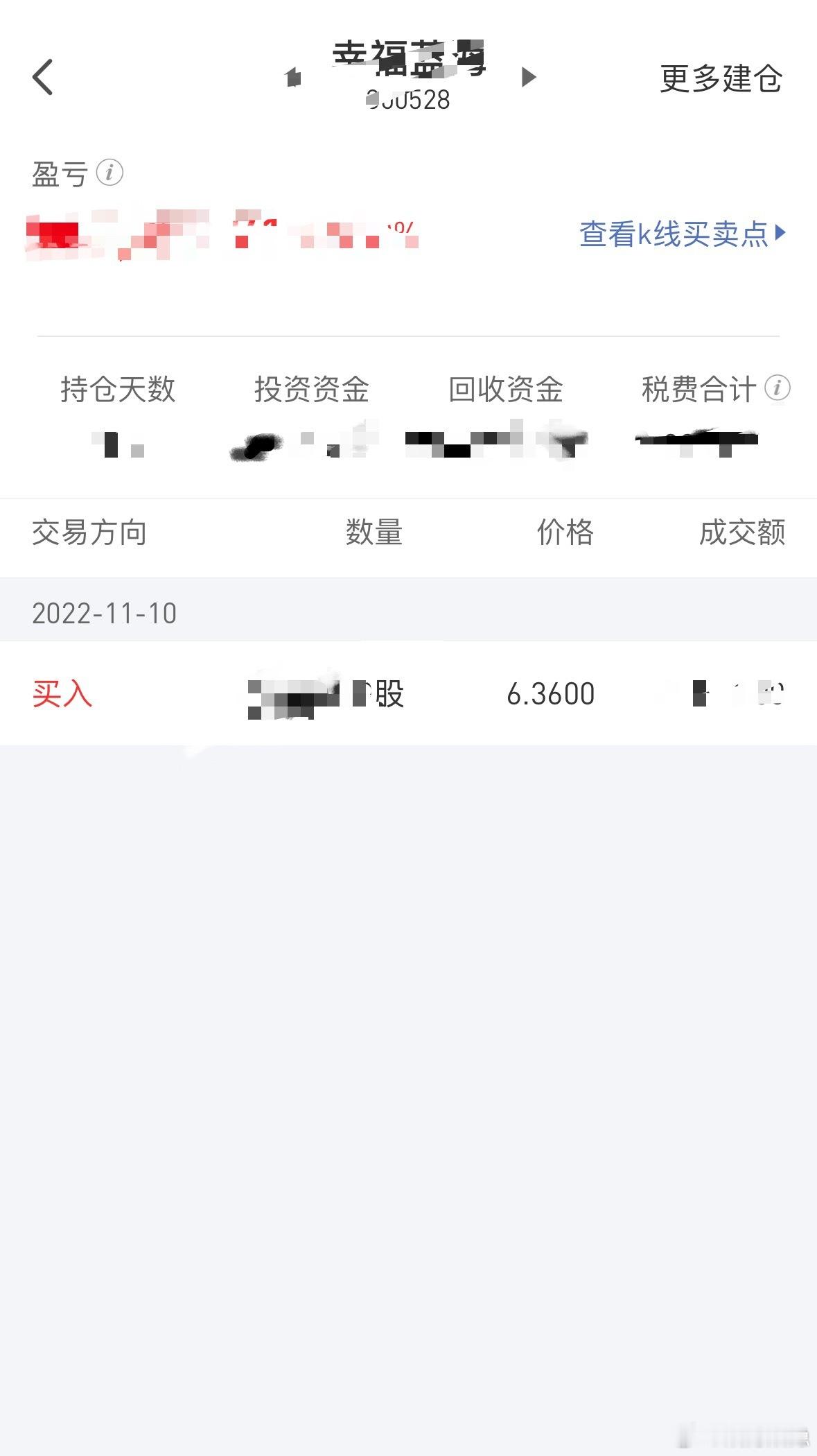 【三年了，如果每天盯着看能拿到现在吗？】南京照相馆上映，直接把它的股价推上新高度