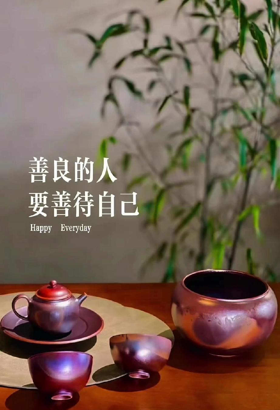 我觉得是一直  善良