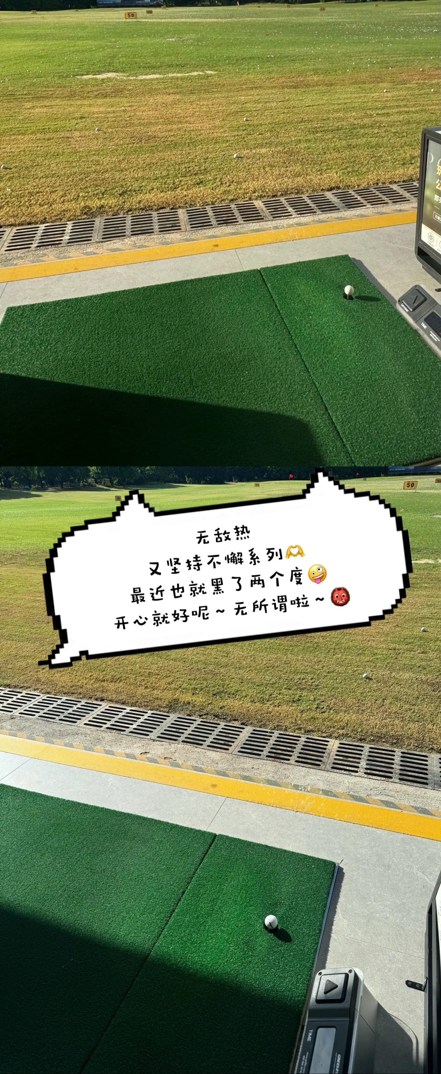 分享欲犯了，分享给大家吧～记录幸福时刻。