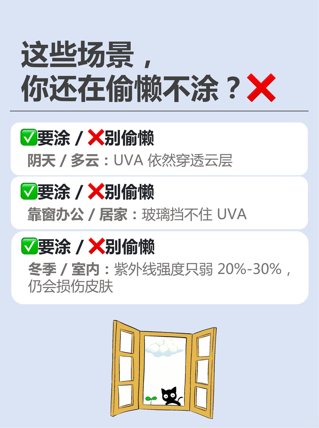 防晒是抗老美白关键 !超会买指南 防晒霜为什么越用越精细
