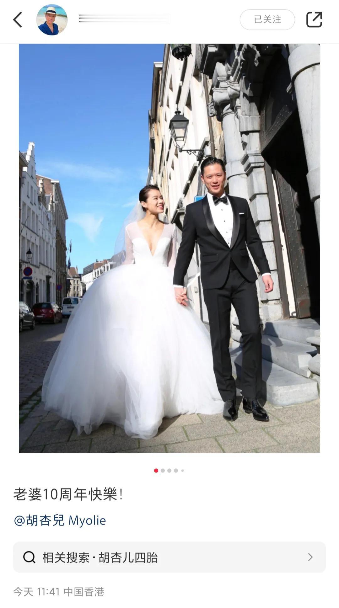 胡杏儿老公晒照庆结婚10周年，快被评论区笑死了！
12月29日，胡杏儿老公李乘德