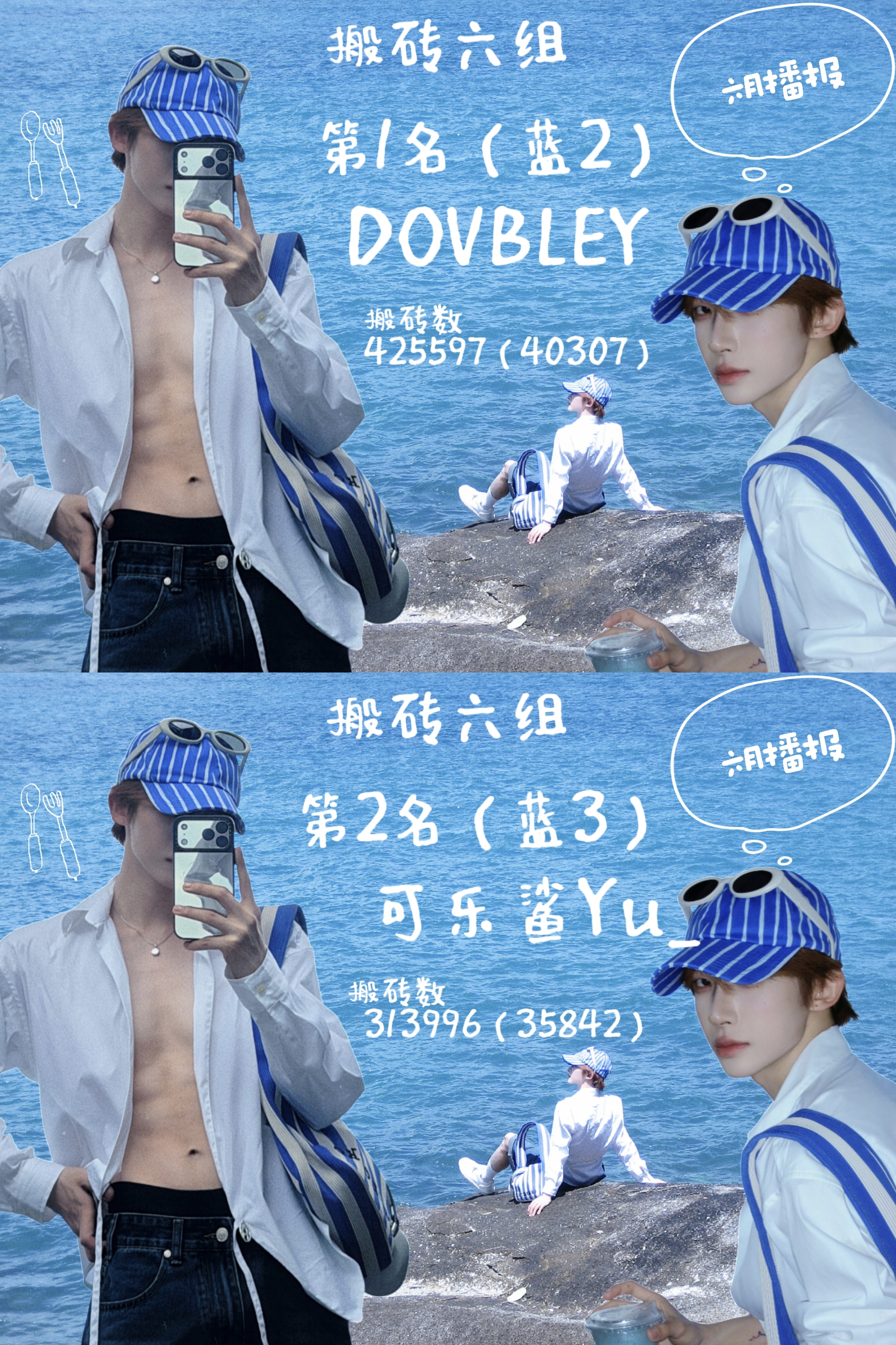 刘宇国风美少年 coach蔻驰香水亚太区代言人刘宇 🦈搬砖6组🦈6月示爱播报