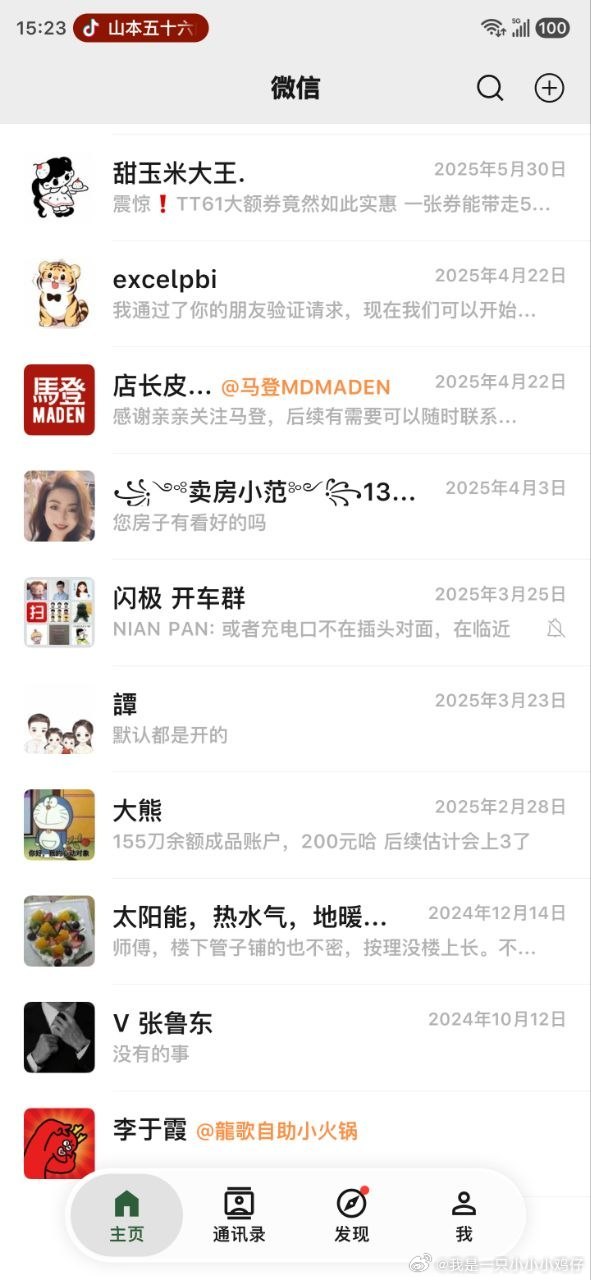 不少Android厂商们开始了新一届的模仿苹果大赛，把系统UI改成液态玻璃风格，