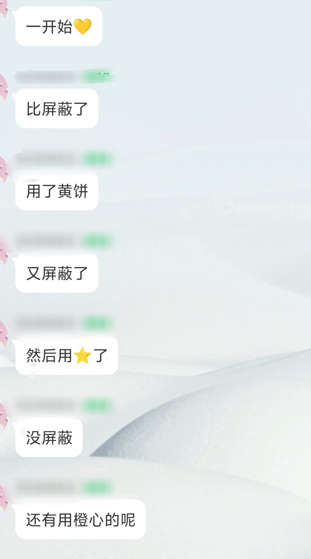 哈哈哈哈哈哈一想到某群体被嫌弃了就想笑哈哈哈哈哈哈哈哈哈哈被 ​​​