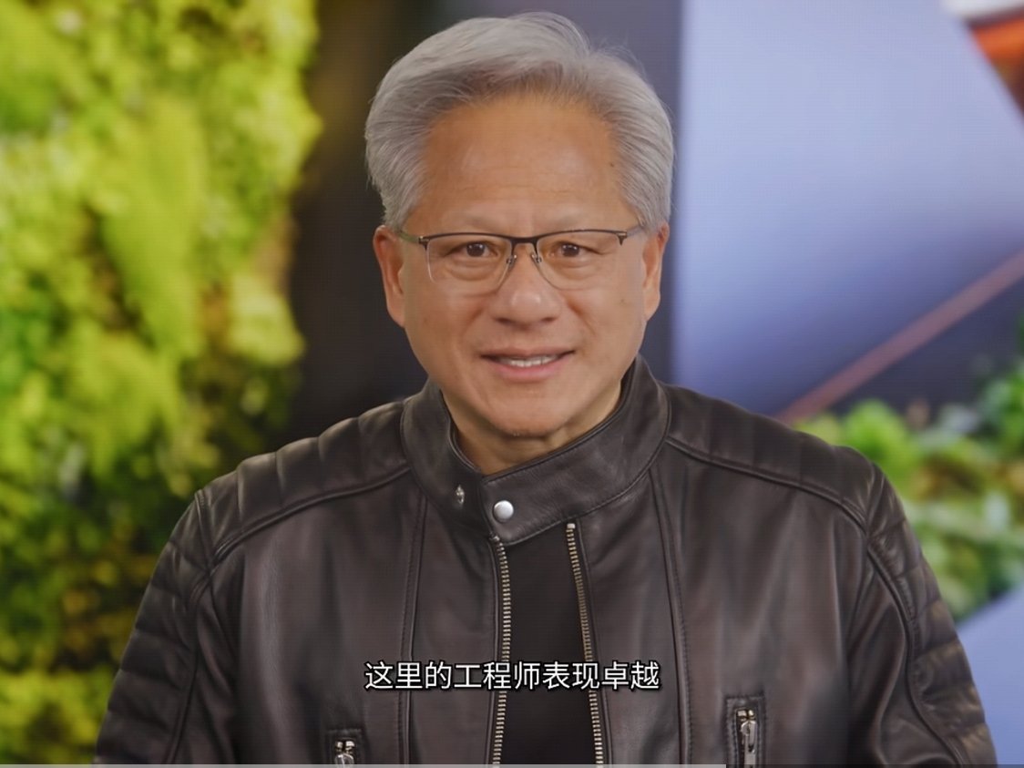 英伟达官方视频号发布黄仁勋祝贺2026年链博会视频，我看了一会以为老黄是AI……