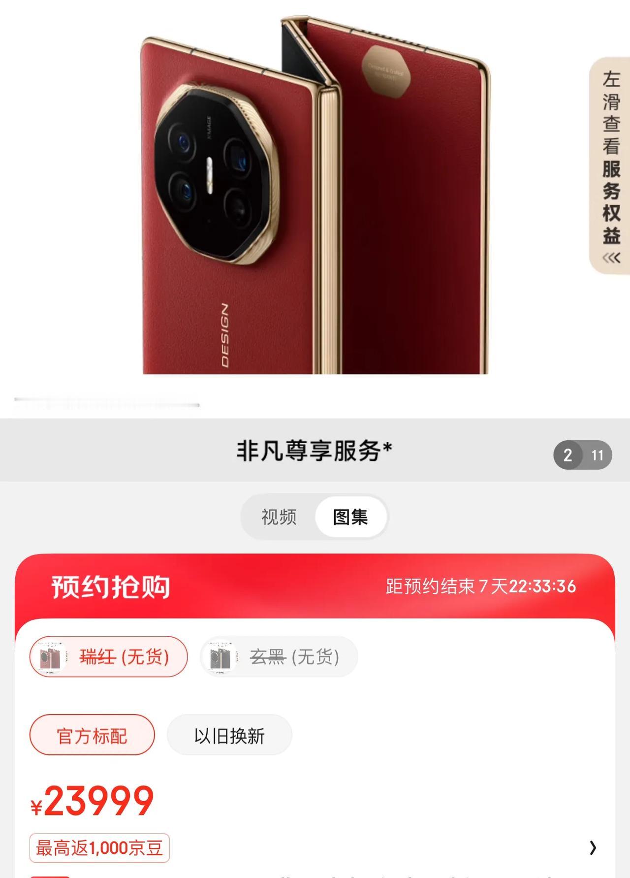 华为Mate XT预约530多万台，另外一边月饼、茅台卖不动，水果吃不起上热搜…