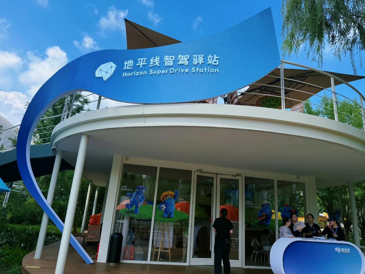 地平线的余凯说，会在城市设立常态化的智驾体验驿站。

这个模式不错。第一款搭载满
