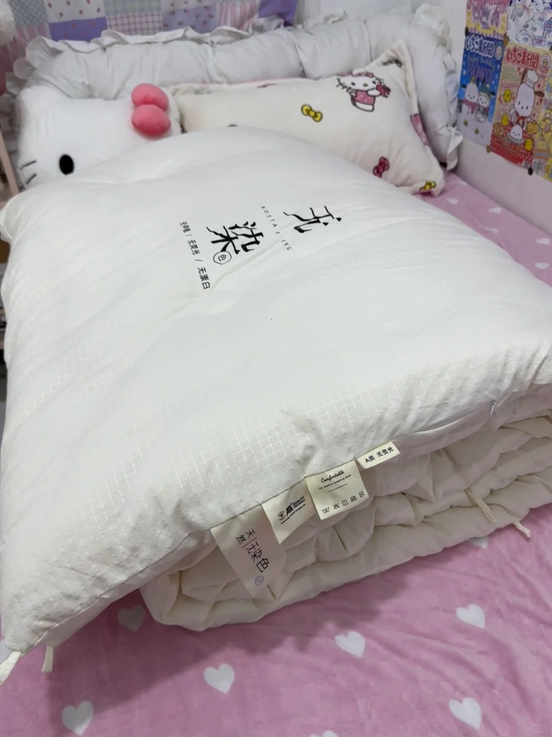 搬家急入的被子分享\ 超软👍🏻