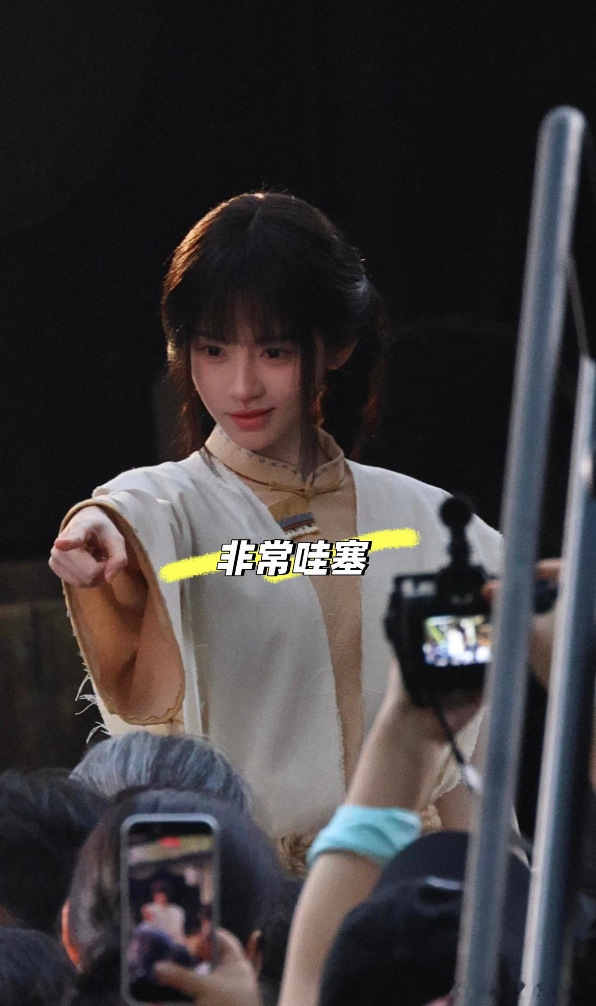 好萌 