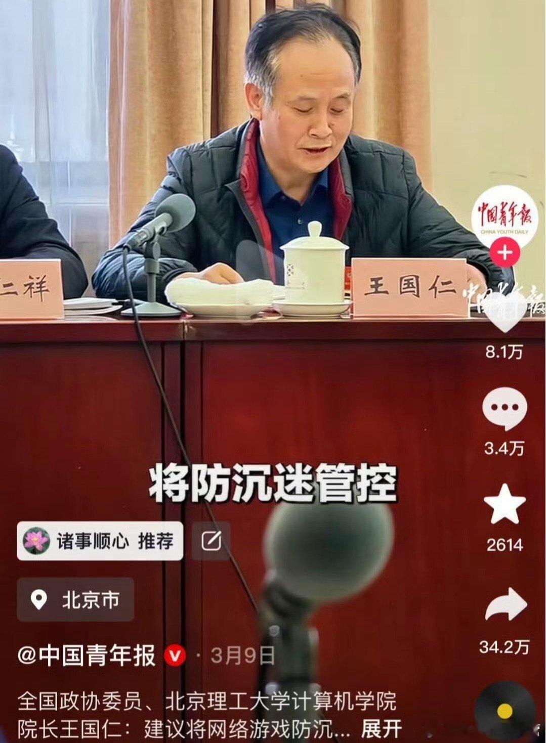 妈呀，有必要吗？