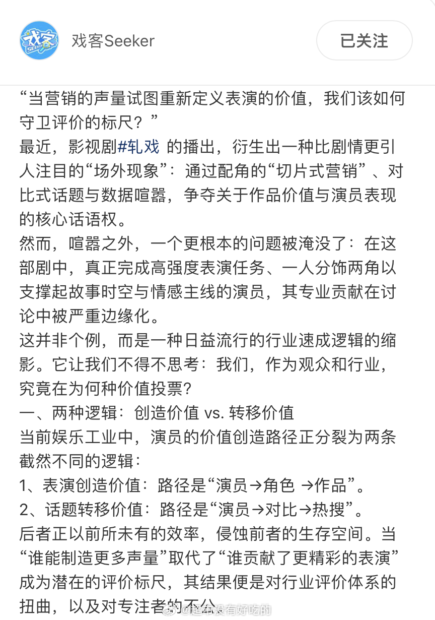 观察了最近的一些盛况，感觉现在的yx方式对我很不友好，特别是做切片yx不可否认切