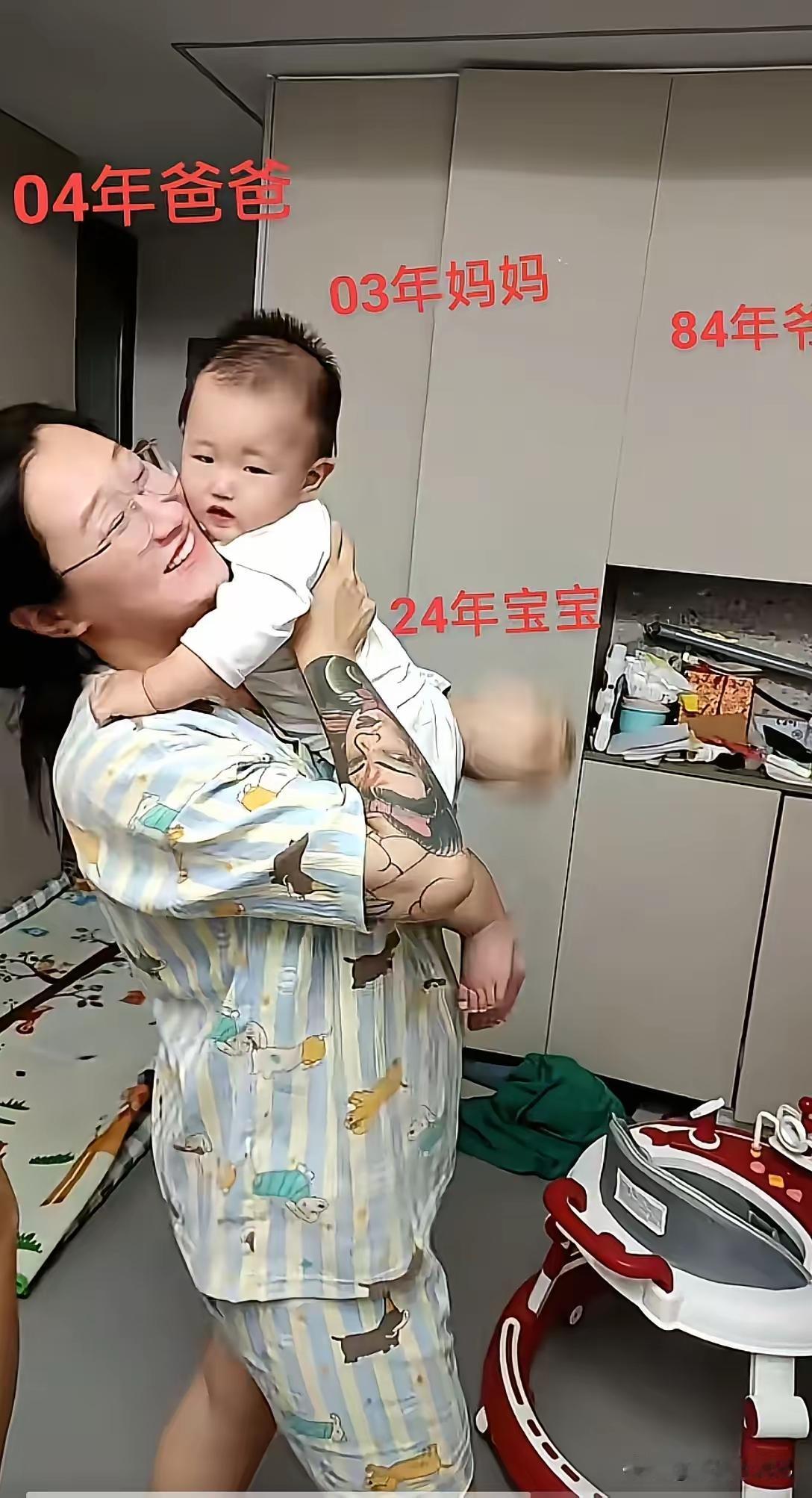 厉害的一家人？
84年的爷爷，04年的爸爸，24年的孙子，这节奏真够快，踩着点儿