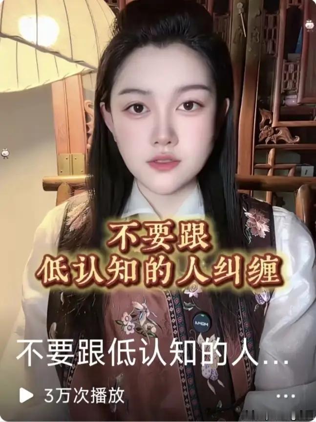 昨天下午发了一个“不要跟低认知的人纠缠”的微头条，谈到能否分清事实和观点的问题，