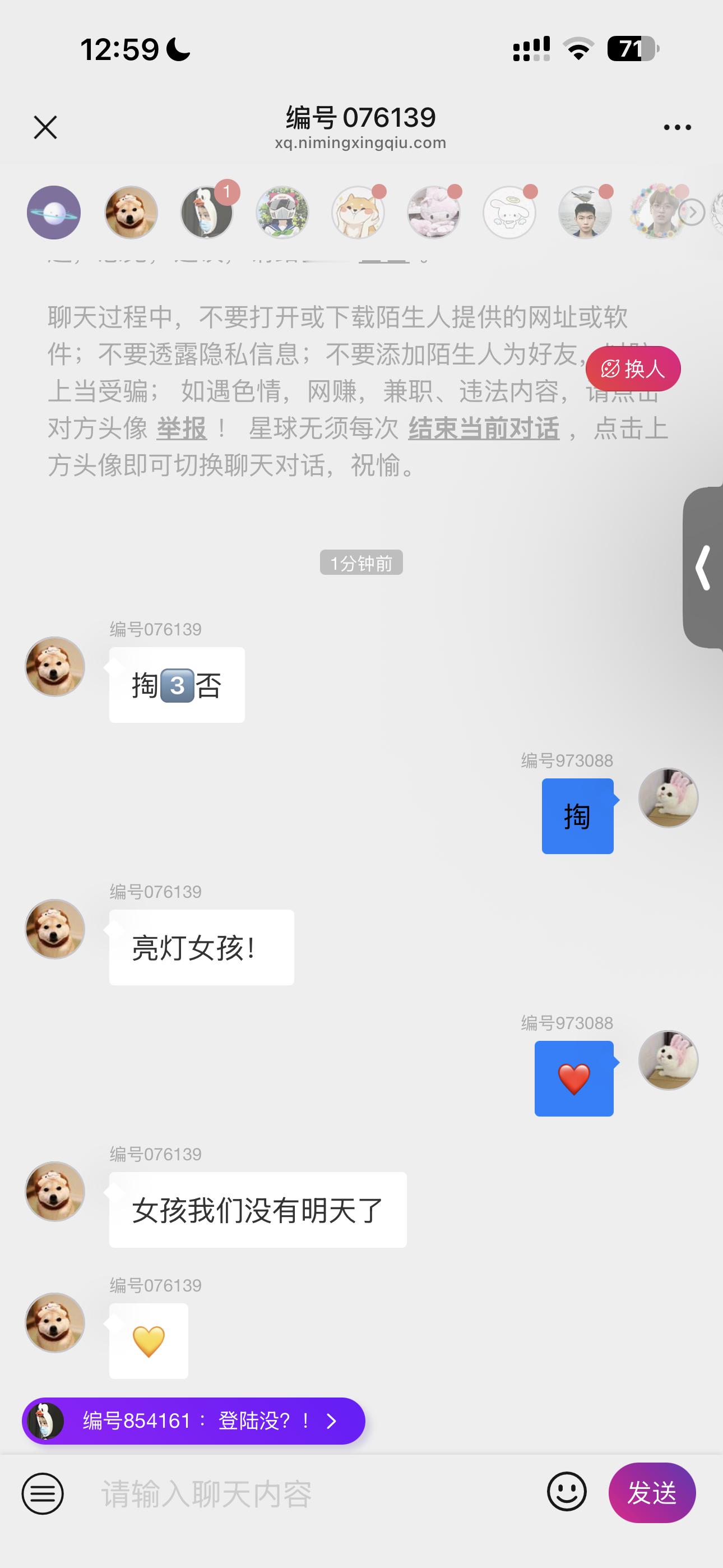 啊啊啊啊 