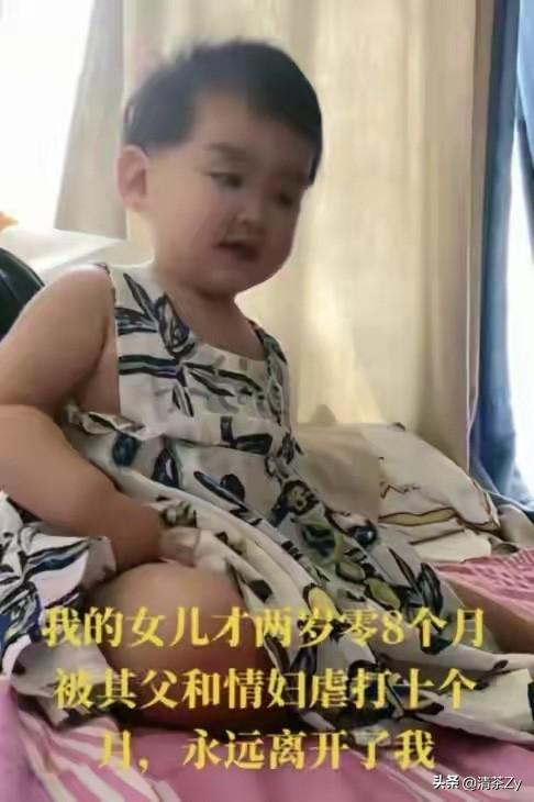 3岁女童遭虐致死案，小田田的生母李婷婷说女儿在最后时刻被饿了一天两夜！两人还在零