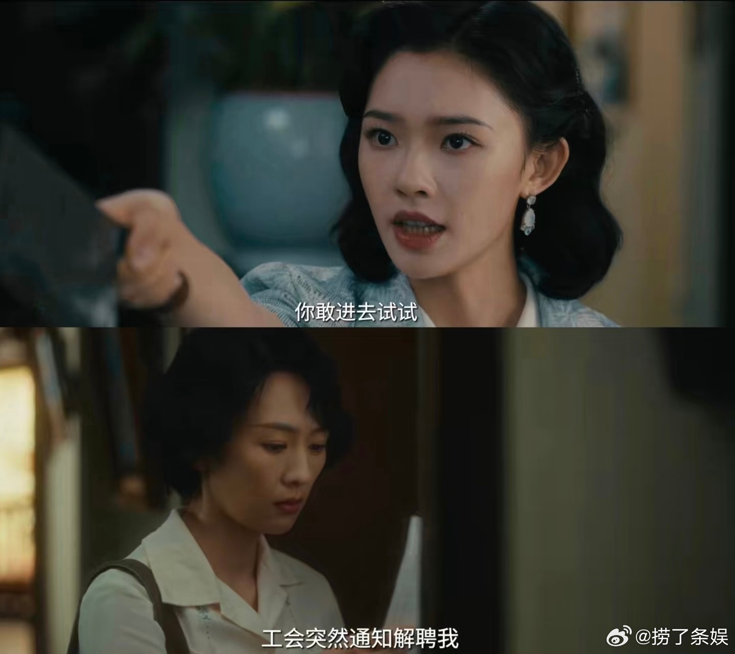 童瑶新剧演林允的侄女童瑶和林允演姑侄，一个在1936年的乱世里扛生活重担、守医者