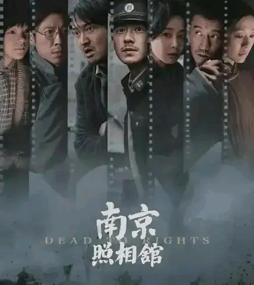 《南京照相馆》拿下17天票房冠军
《浪浪山小妖怪》拿下7天票房冠军
《捕风追影》