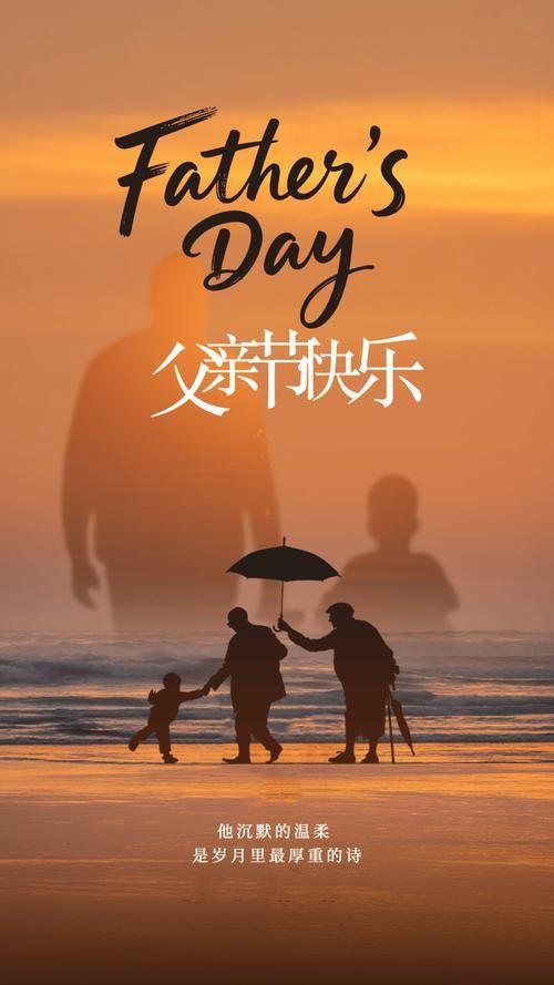 父亲节刷屏的孝心，有多少是朋友圈的“表演式孝顺”？数据显示，去年父亲节当天，电商