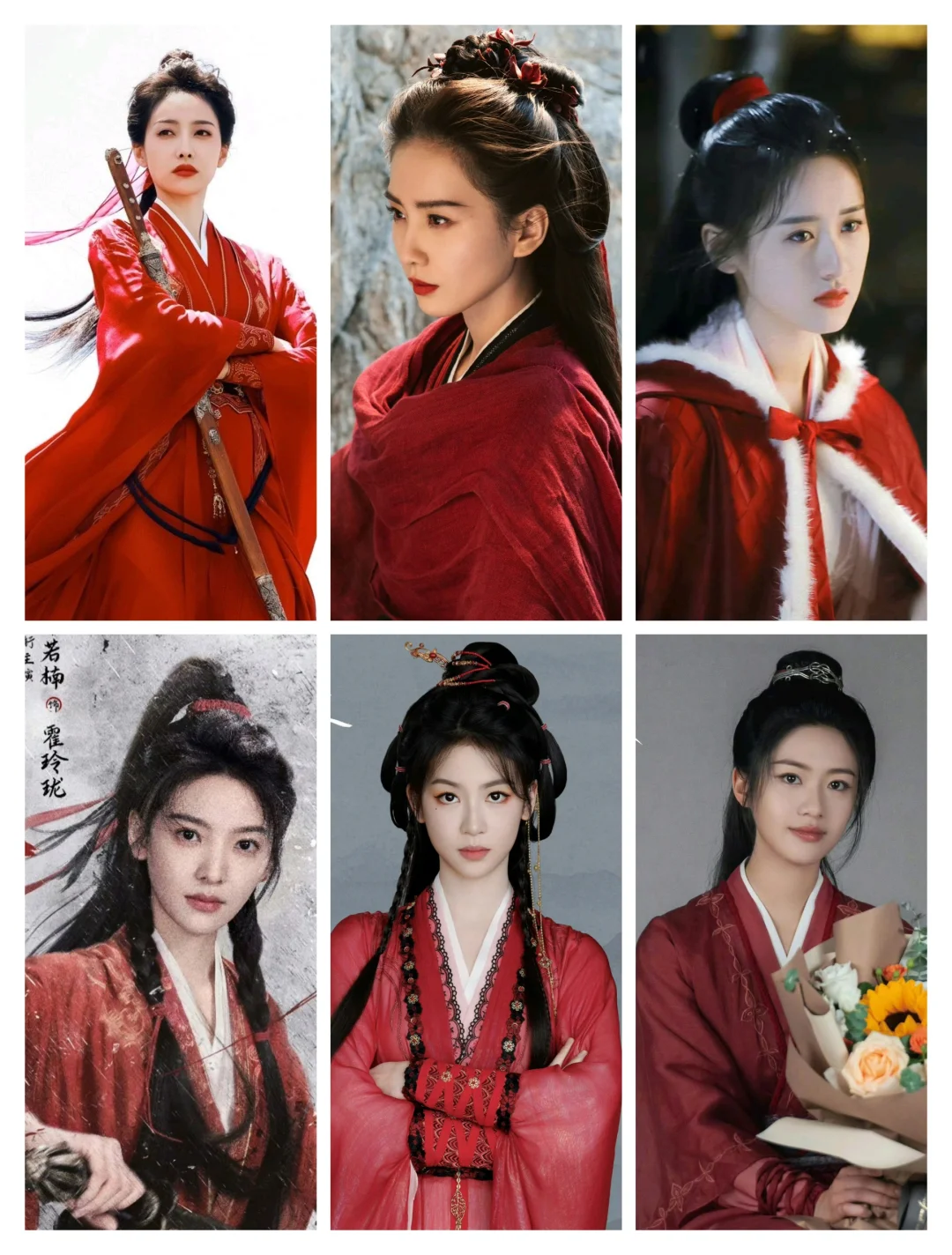 印象深刻的红衣女侠造型