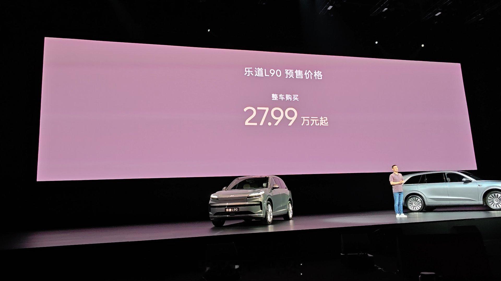 简单说，按照19.39万来算-意向金2000抵5000，等于减3000-置换补贴