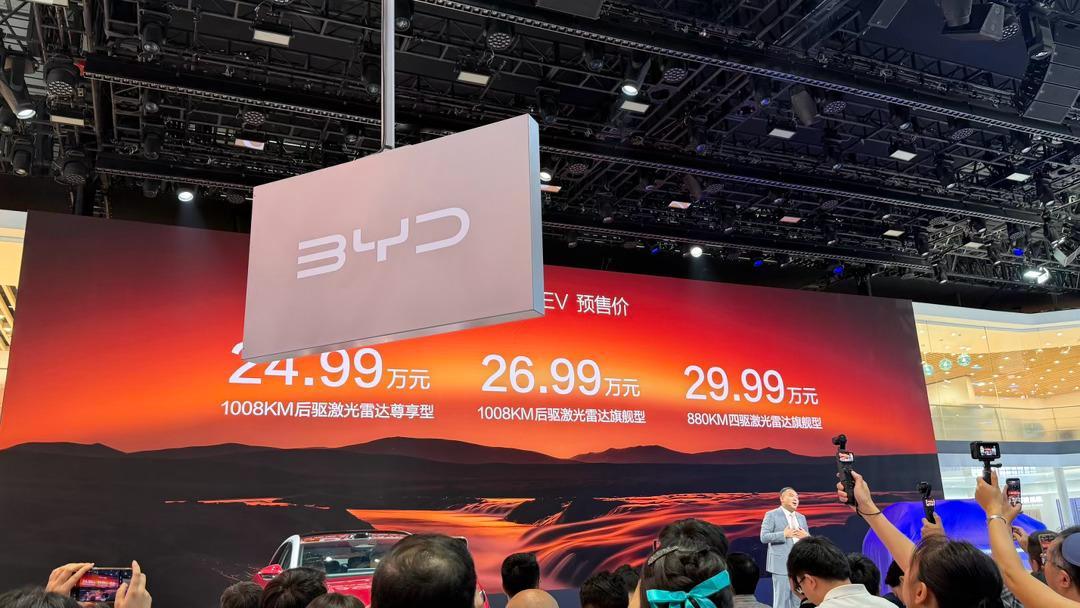 比亚迪大汉24.99万起预售1008公里续航2026成都车展比亚迪大汉