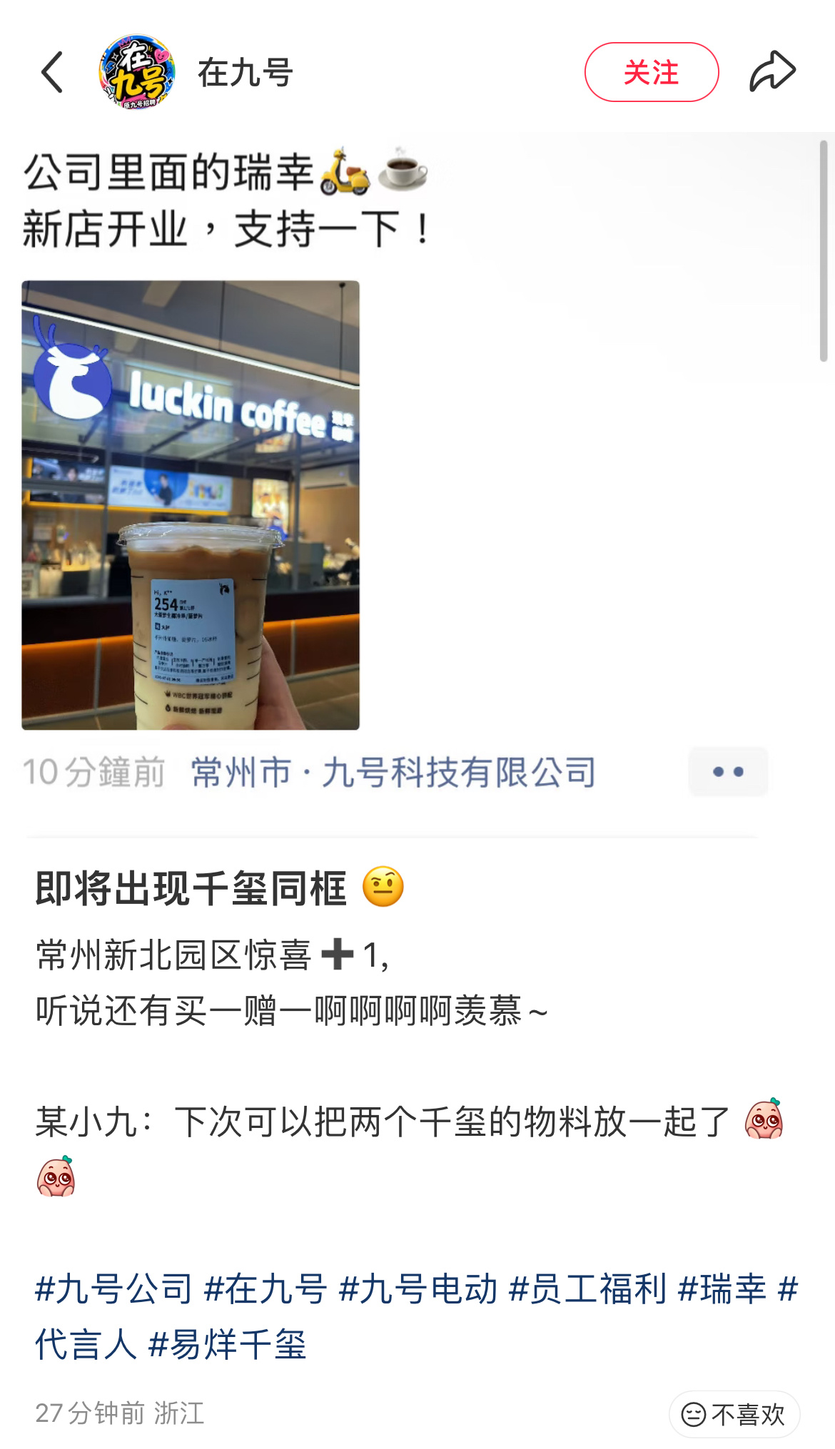 两个立牌即将会面哈哈哈哈哈 