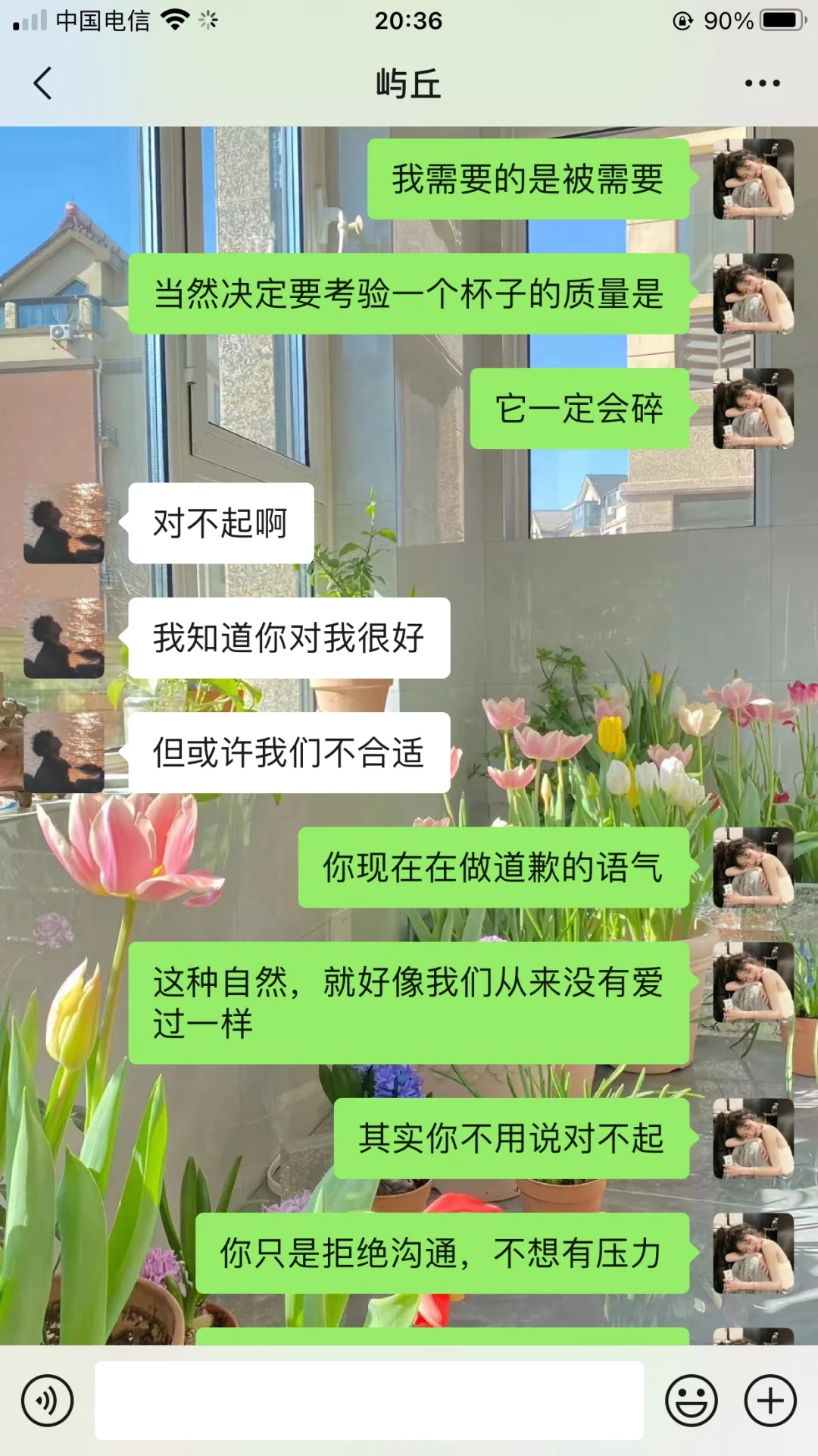 会说话的女生真的很加分！