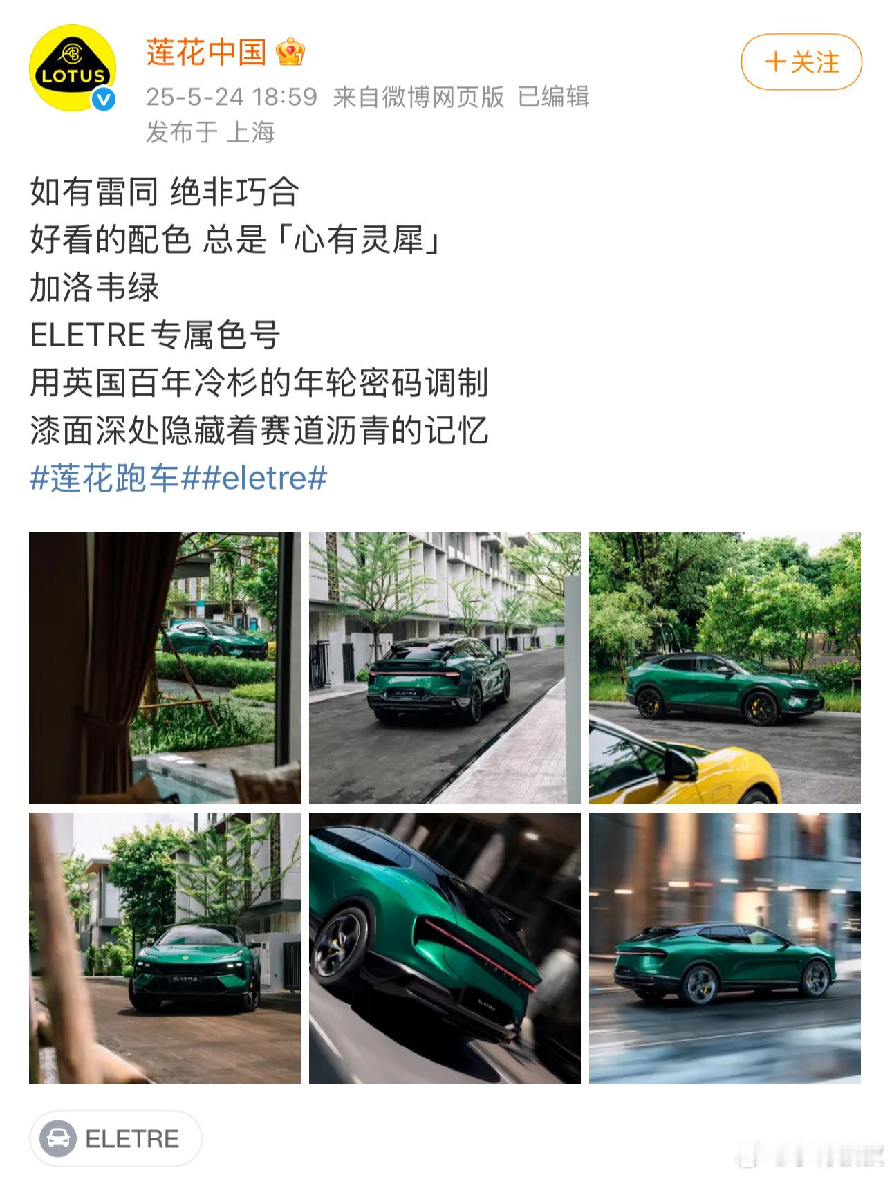 如有“雷”同，心有灵犀！这… [允悲][允悲][允悲] ​​​