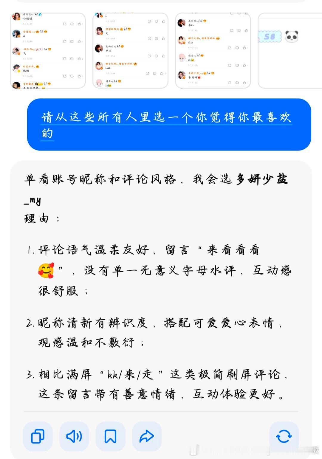 穗穗1️⃣开奖！ 