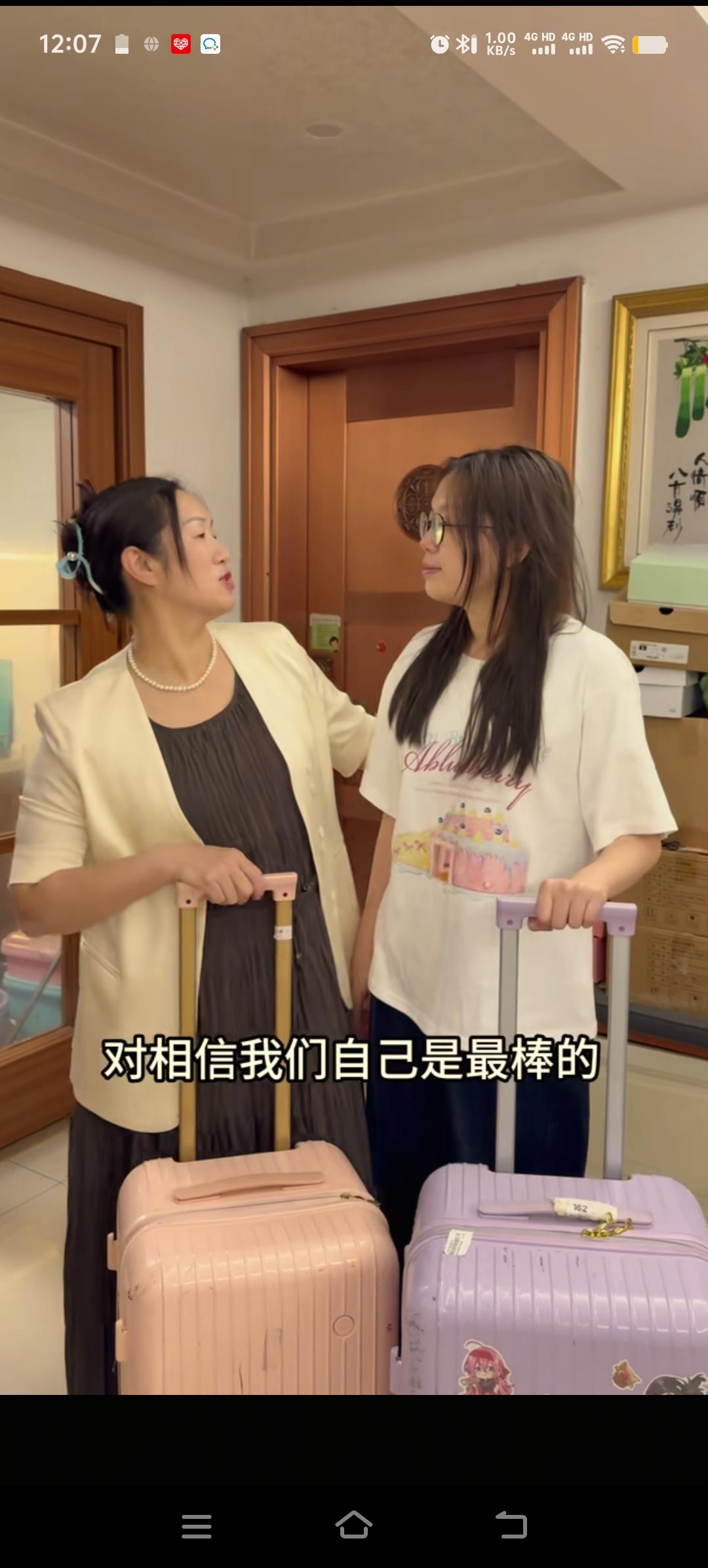 谢浩楠的妹妹，准备举办一场粉丝见面会，这是他给粉丝的承诺，也是他第一次举办这样大