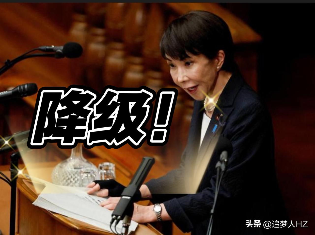 高市早苗见特朗普不到一周，降级中日关系级别，又开始找茬闹事了！

这是在回应特朗