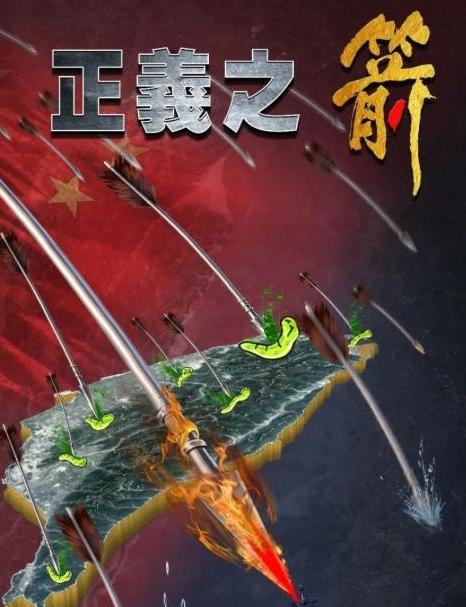 别被“和平统一”骗了！
东部战区从“围”到“打”！
明确告诉我们：统一的方式不止