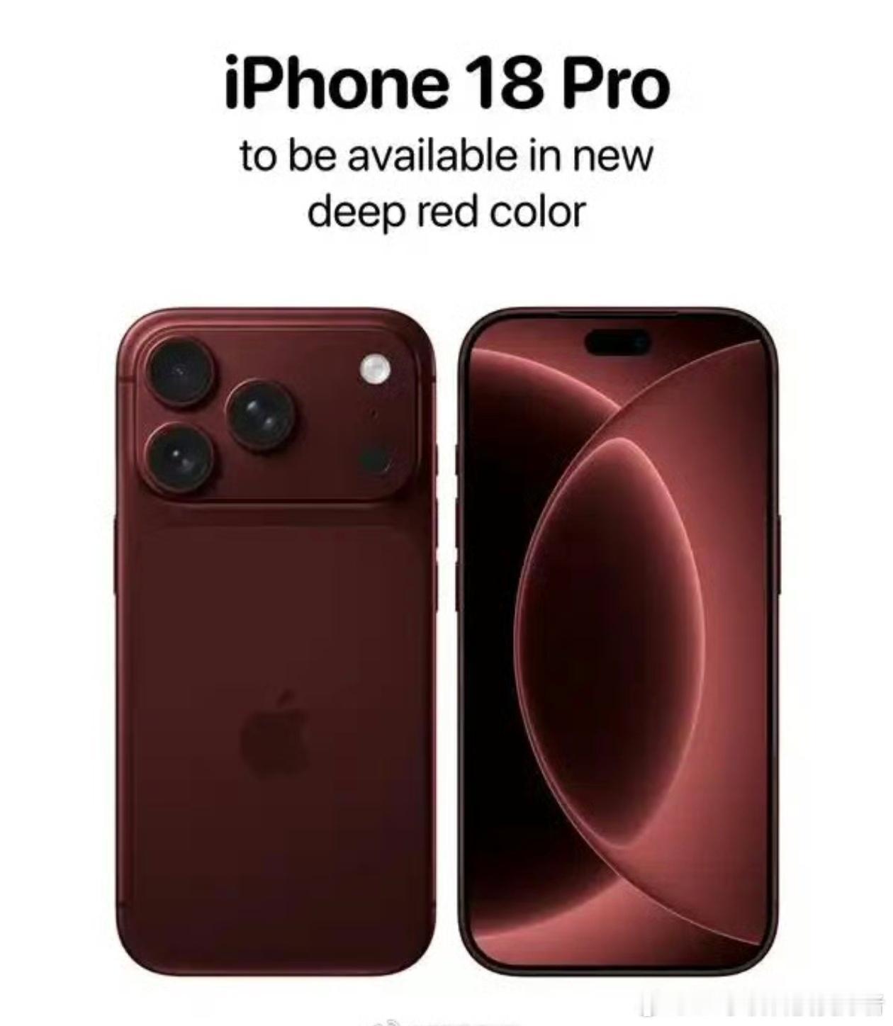 iPhone18Pro新配色目标一眼最新款我发现苹果对深颜色是真的很有研究啊，但