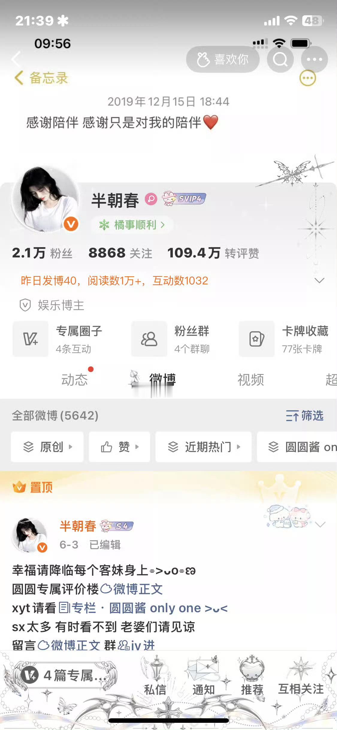 来动扣1 