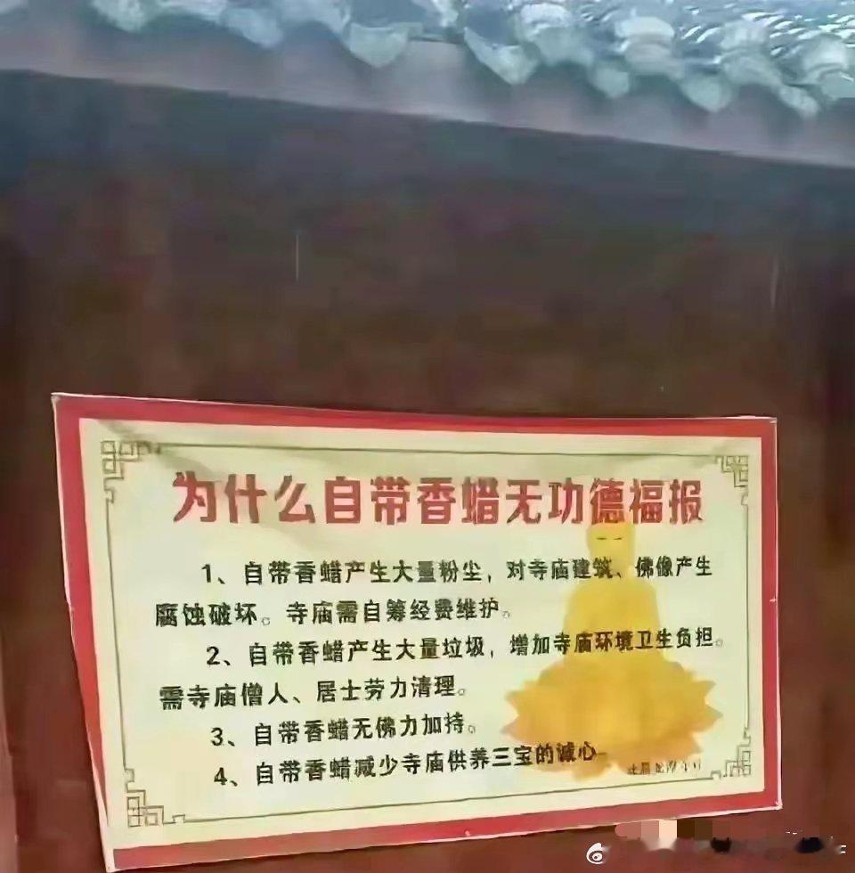 骗人的宗教！当然宗教就是信则有，不信则无，所以有时候我也信，求佛祖保佑什么的。但