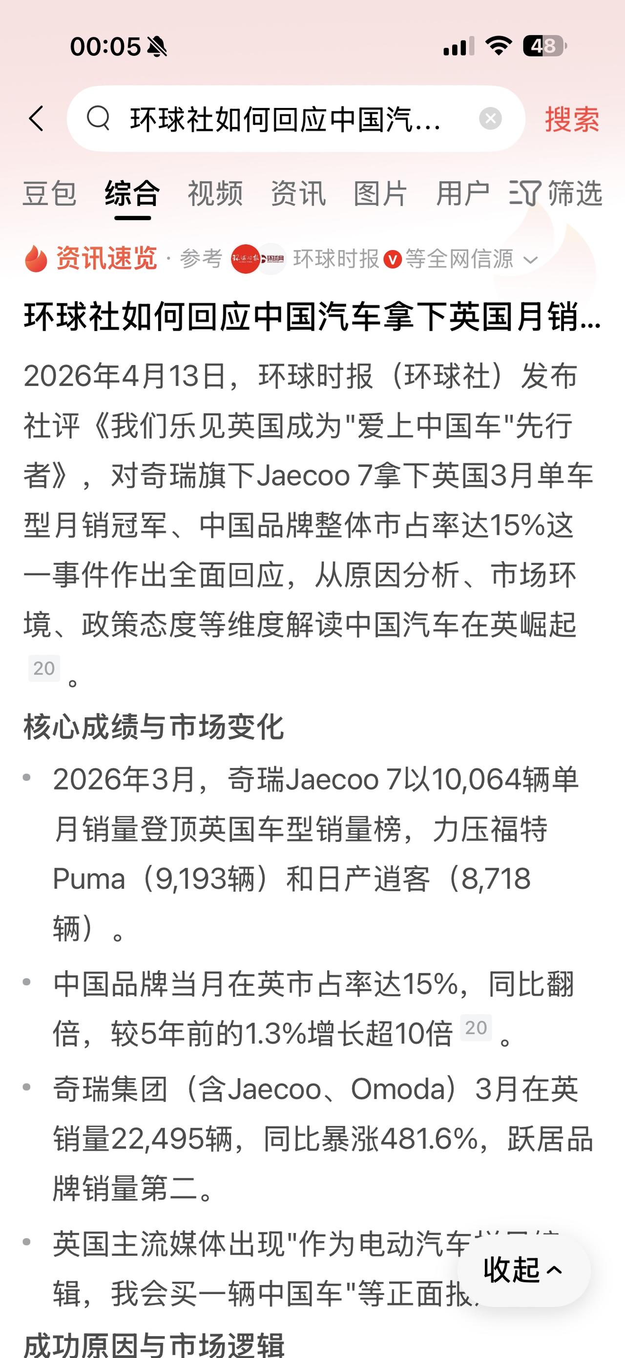 与其抱怨西方贸易的“壁垒”，不如沉下心把产品做“扎实”。优质的产品和服务、实惠的