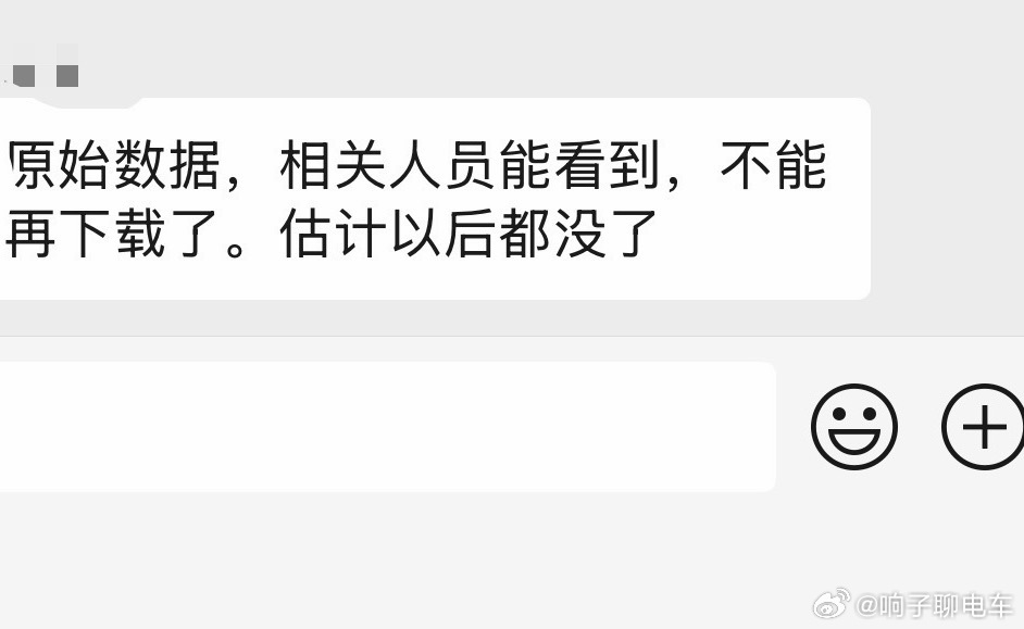 从本周起 没有周销榜了源数据已管控，不允许下载 ​​​
