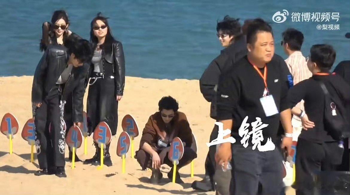 王鹤棣不语只一味偷偷玩沙你好星期六你好星期六全员团建路透闲不下来的王鹤棣上线，团