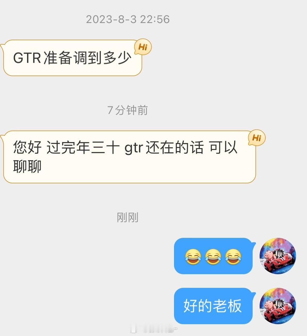 应该开心还是不开心呢[笑cry] ​​​