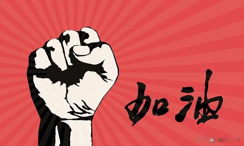 官方重磅警示！境外组织重金资助网红煽动躺平，专门给中国青年“洗脑”

4月28日