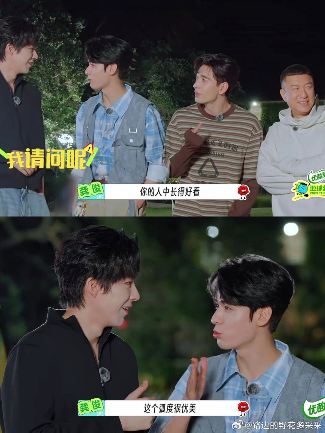 你们直男出手都这么没轻没重吗？一个哐哐夸，一个不害臊直接承认是客观事实，不要太好