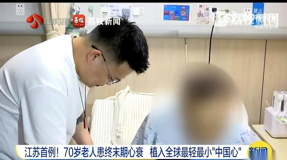 江苏一个70岁的大爷，因为心脏彻底不行了，别说出门，就是从床边走到门口，都得扶着