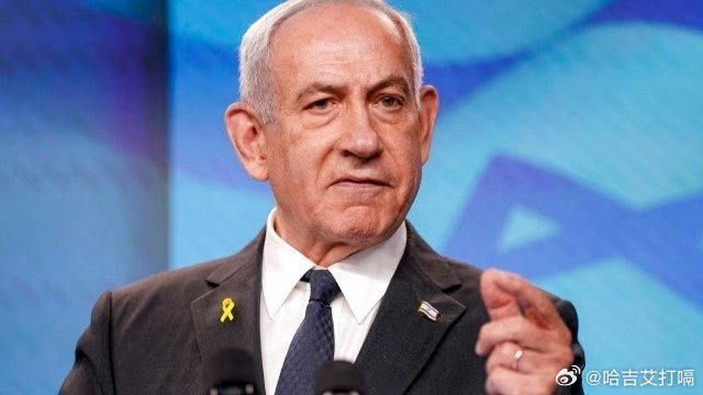 凤凰新闻【内塔尼亚胡：几乎完全控制德黑兰上空，伊朗将面临诸多惊喜】据凤凰卫视报道