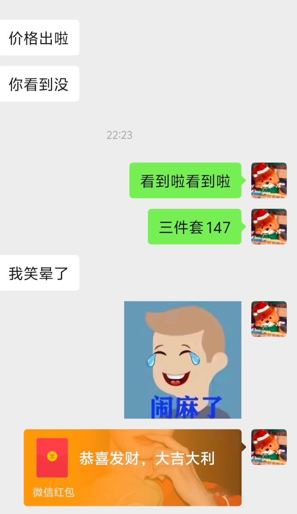 你就品吧 