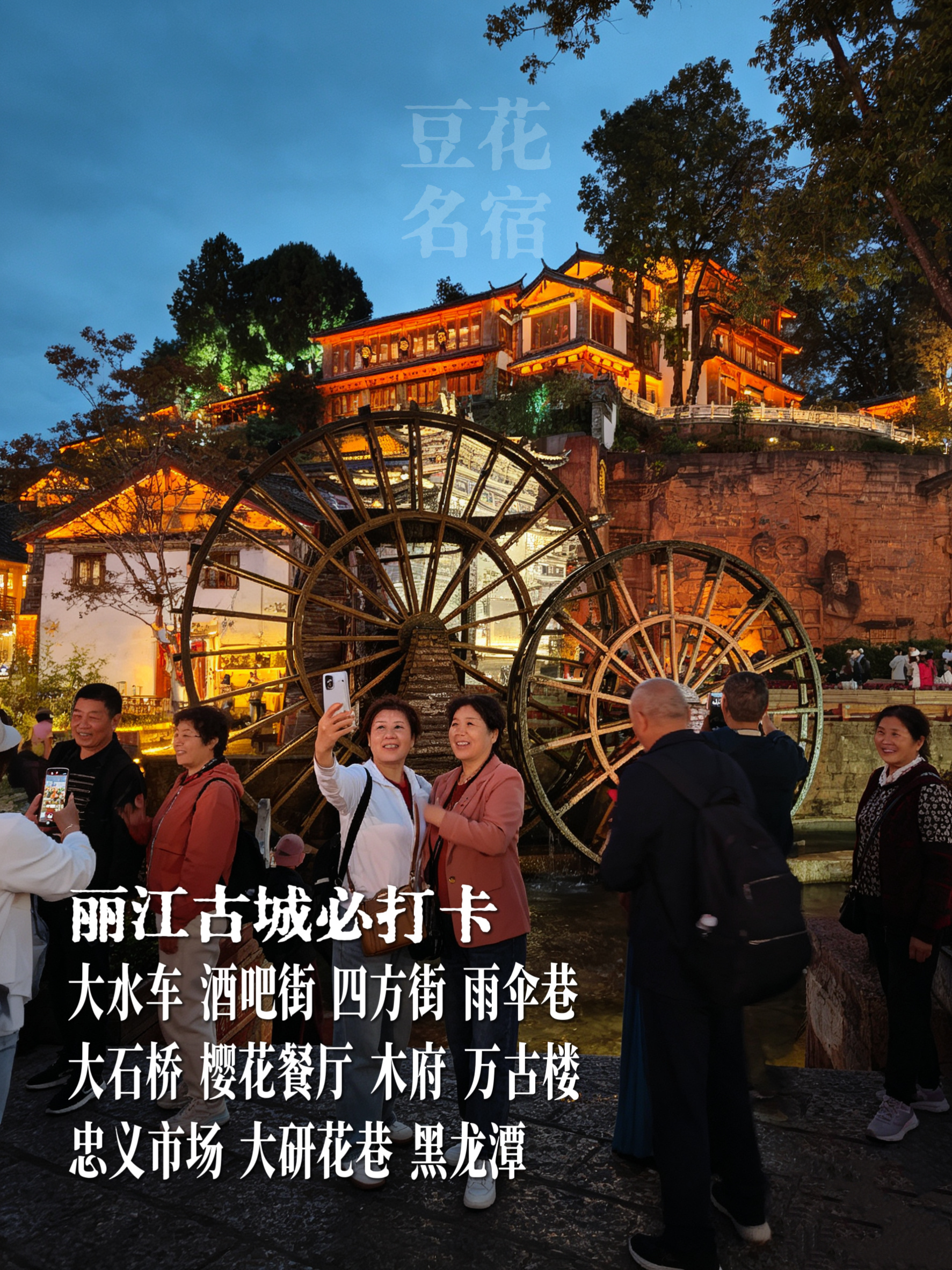 丽江香格里拉六天五晚｜精品深度游打算去丽江、香格里拉的朋友，分享一套省心不踩坑的
