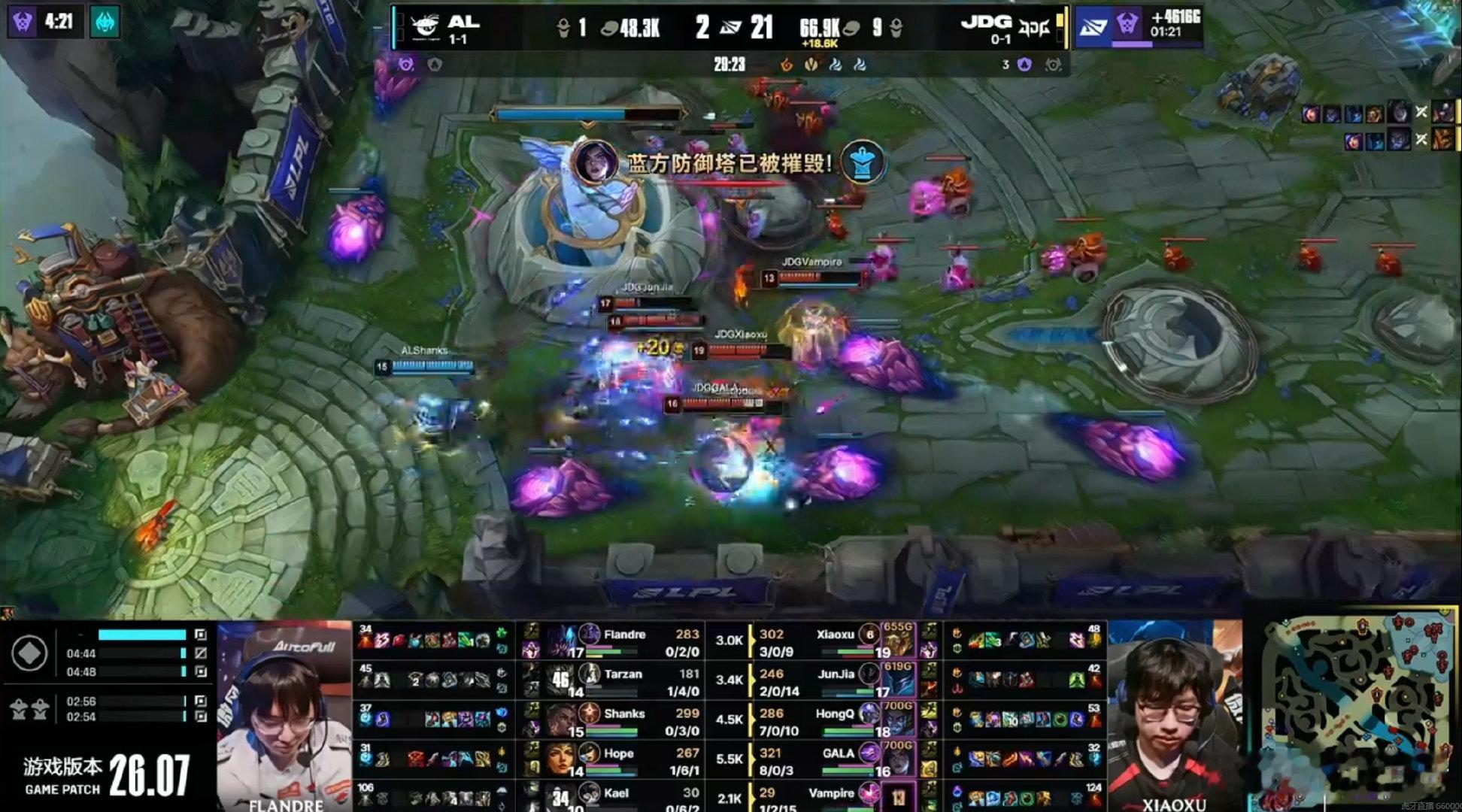 2026LPL第二赛段组内赛 AL 0-2 JDG恭喜JDG拿下比赛胜利！你觉得