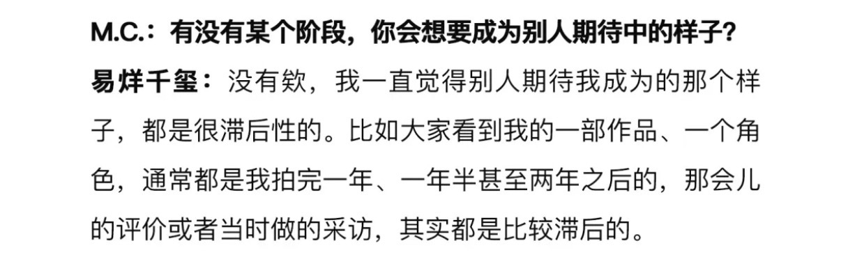 高 实在是高 主体性很强一孩子这也是这么多年为何四会成为第一个吃螃蟹的人 又为何